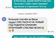 Большое спасибо...